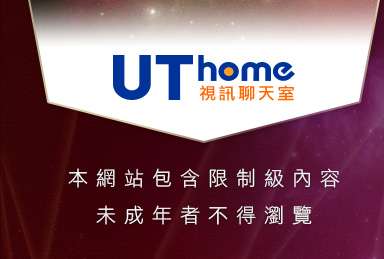 情色成人頻道本網站包含限制級內容，未成年不得瀏覽