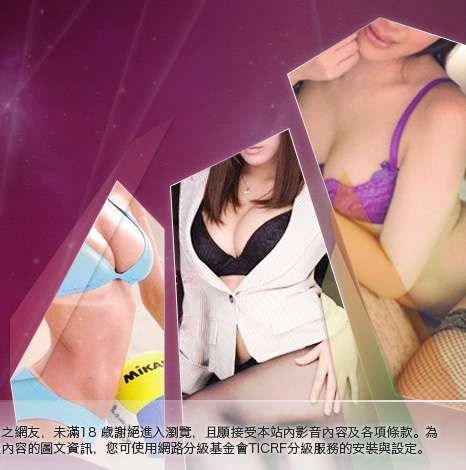 情色成人頻道大胸部美女圖